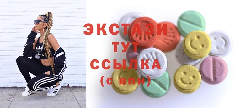 Ecstasy диски  дарк нет какой сайт  Лаишево 