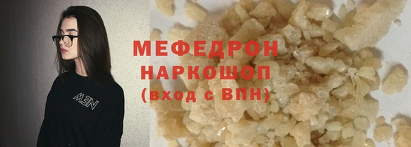 бошки Горняк